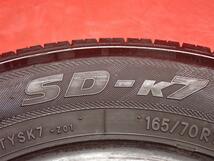 タイヤ2本 《 トーヨー 》 SD-K7 [ 165/70R13 79S ]8.5分山★ デミオ ブラボー サンバー アトレー マーチn13_画像10