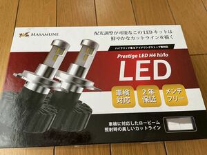 MASAMUNE Prestige LED H4hi/lo 車検対応　カットライン　5500k