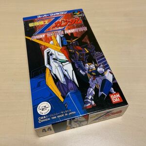 スーパーファミコン SFC 機動戦士ガンダムZ AWAY TO THE NEWTYPE 箱付き 取説付き 動作確認済 