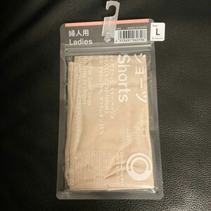 ファミマショーツ　フラットタイプ　サイズＬ　カラーBeige 新品未開封品