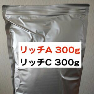 科学飼料研究所 リッチA / リッチC 各300g 合計600gのセット メダカ 熱帯魚 金魚 グッピー ※送料無料※