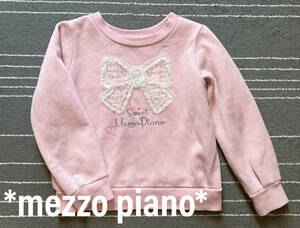 mezzo piano Junior