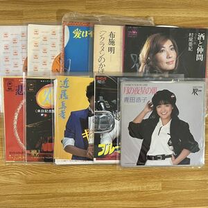 J-POP/歌謡曲/POP EP 10枚セット 7インチ レコード 青田浩子 村尾亜紀 布施明 近藤真彦 ミッシェル・ポルナレフ シブがき隊 見本 渥美二郎