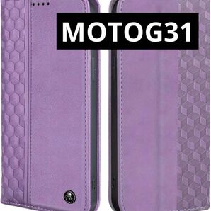 MOTOROLA moto g31 スマホ ケース 紫 パープル 手帳型 手帳