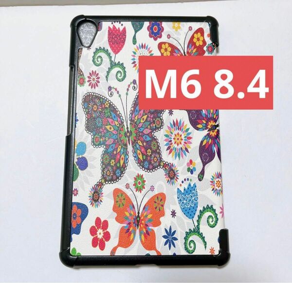 M6 8.4 VRD-W09 VRD-AL09 8.4 タブレットスマートカバー
