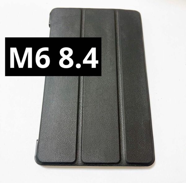 M6 8.4 VRD-W09 VRD-AL09 8.4 タブレットスマートカバー