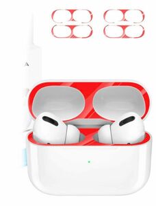 AirPods Pro/AirPods Pro2 用 ダストガード 汚れ防止 赤