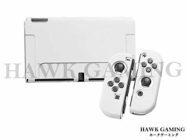 新品 Switch OLED 有機ELモデル用ケース 保護ケース カバー ホワイト TPU 耐衝撃 Nintendo Switch かわいい