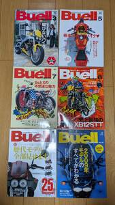 ビューエル マガジン ＢＵＥＬＬ 6冊まとめて 絶版 中古本