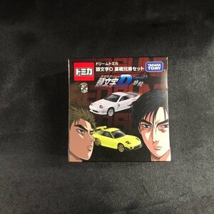 73●未開封品●トミカ ドリームトミカ 頭文字D 高橋兄弟セット●トミカ●頭文字D●