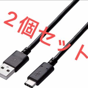 USBケーブル Type C 15W 3.0m USB2.0認証品 