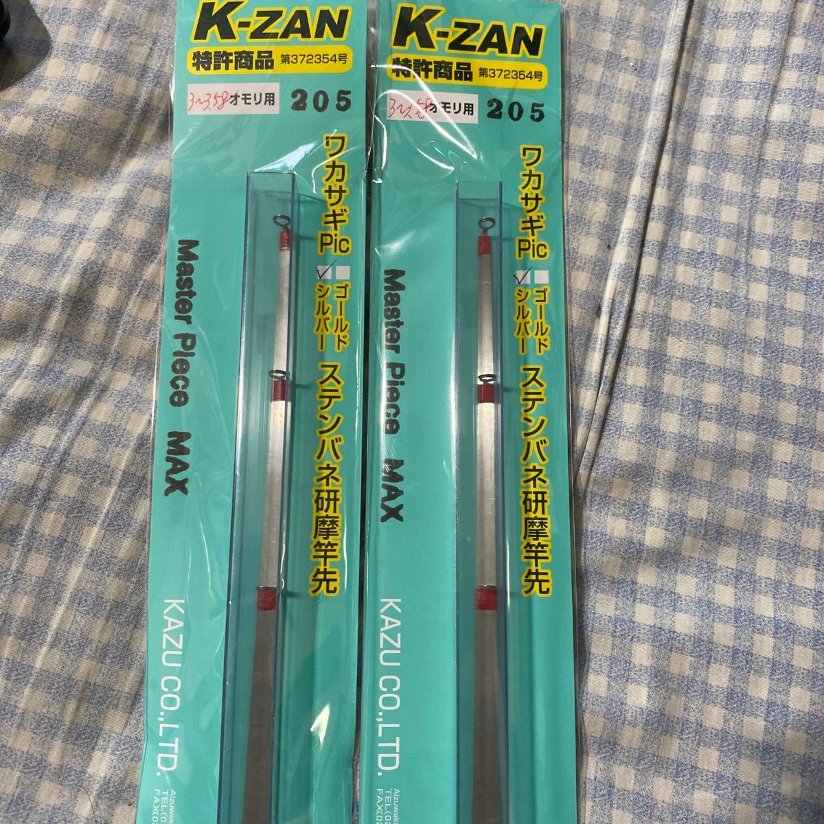 最終値下げ K-ZAN 08HIBARA SP S 220 最終値下げ K-ZAN 08HIBARA SP S 220
