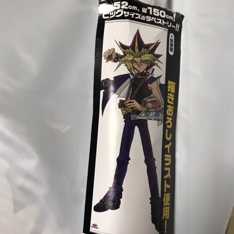 2025年最新】Yahoo!オークション -遊戯王 タペストリーの中古品 2025年最新】Yahoo!オークション -遊戯王 タペストリーの中古品