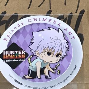 アニメイトカフェ HUNTER×HUNTER アニカフェ （ハンターハンターカフェ） キメラアント 池袋 キルア SD