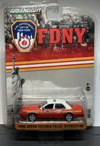 1/64　Greenlight NYC FDNY Ford Crown Victoria Interceptor　フォード　クラウンビクトリア　未開封品　グリーンライト_画像1