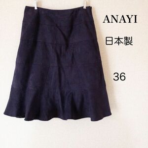 ANAYI アナイ 日本製 スカート パープル 36 ひざ丈 スカート 紫色