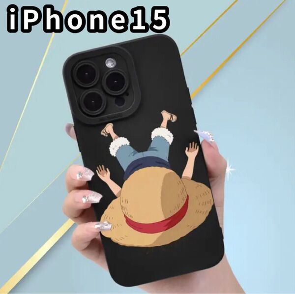 ルフィ iPhone15 スマホケース iPhoneケース ワンピース ONE PIECE 麦わらの一味