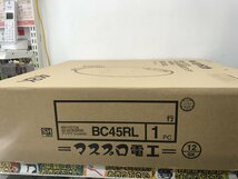 【未使用品】マスプロ 4K・8K放送(3224MHz) 対応 BS・110°CSアンテナ BC45RL　ITNCXDBGV1GG_画像2