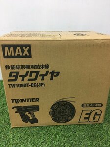 【未使用品】MAX マックス TW1060T-EG(JP) 亜鉛メッキ線(線径 1.0mm)　　　　IT8PG6LIHWH4