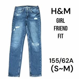 H&M ガールフレンドフィット ダメージ ストレート デニム パンツ