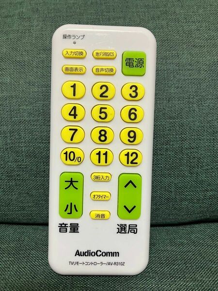 送料込♪美品！各メーカー対応 汎用 テレビリモコン AV-R310Z♪