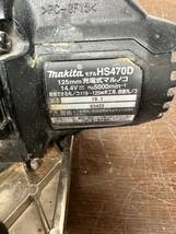 I # makita/マキタ 充電式マルノコ HS470D バッテリ付 動作確認済み ④_画像3