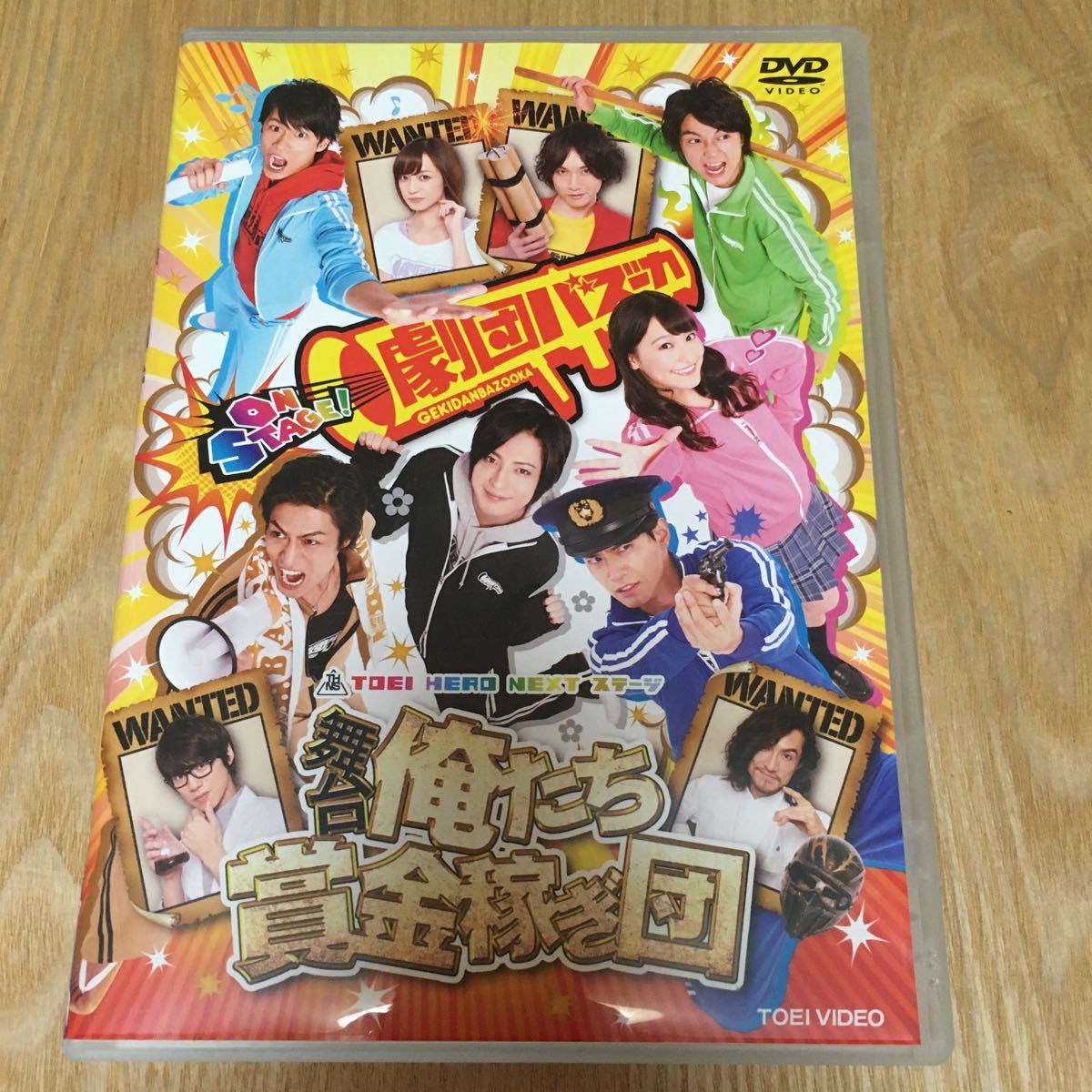 Yahoo!オークション - 「スマボ Fes 2014」未開封DVD 馬場良馬・浜尾京...