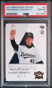 1円スタート　PSA10 山本由伸 bbm2017 first オリックス レギュラーカード ルーキーカード RC YOSHINOBU YAMAMOTO BBM