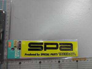 SPA　TAKEGAWA　スポンサー　ステッカー　送料84円　スーパーレア総品　当時物希少　限定品かも！