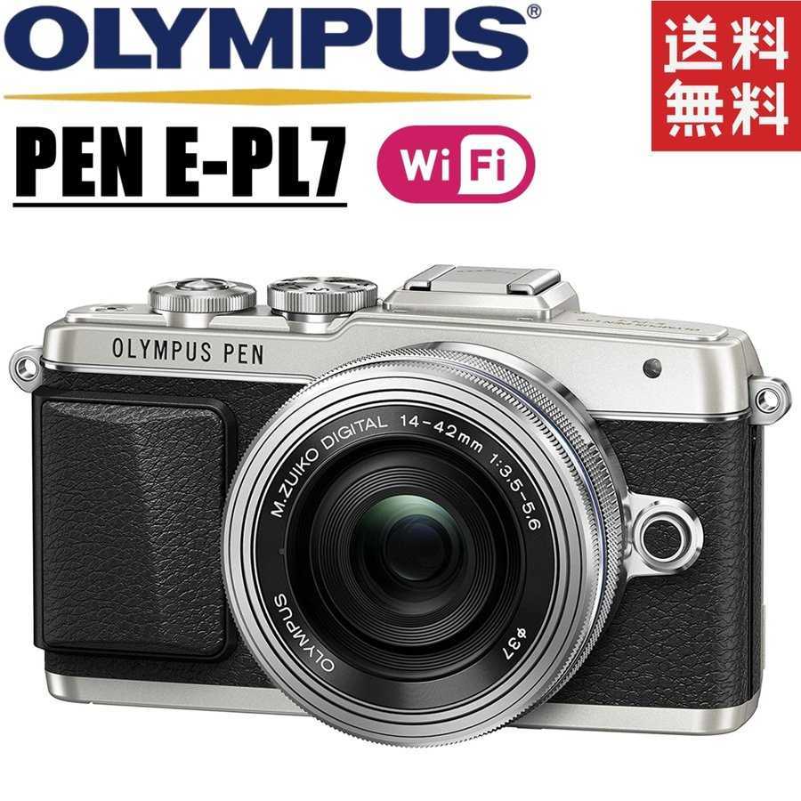 2024年最新】Yahoo!オークション -olympus pen e pl7の中古品・新品 