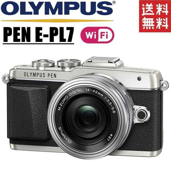 オリンパス OLYMPUS PEN E-PL7 レンズキット シルバー ミラーレス 一眼レフ 中古