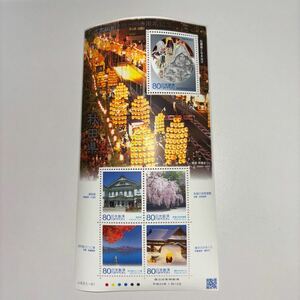 記念切手　地方自治法施行60周年記念シリーズ　秋田県　未使用切手5枚　美品