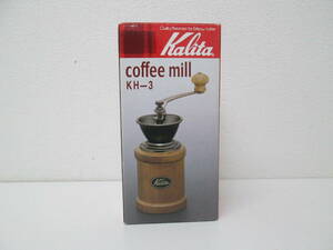57/0 カリタ Kalita コーヒーミル coffee mill KH-3