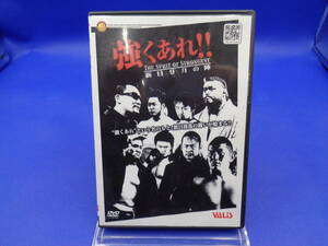 7-1【DVD】新日本プロレス 強くあれ！　