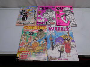 3-0　ワンピース 関連書籍 セット