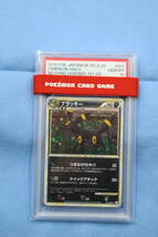 39-35 [現状品]ポケカ ブラッキー 037/080 PSA10 1進化ポケモン ポケモンカードゲームLEGEND 拡張パック よみがえる伝説_画像1