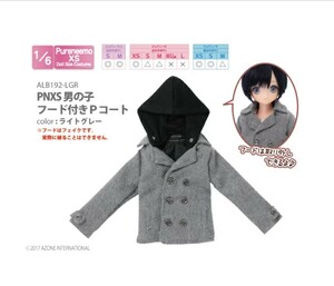 PNXS 男の子 フード付 Pコート ライトグレー ドール用 洋服 服 アウトフィット 1/6 ピュアニーモ