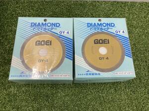 【未使用品】長期保管品　呉英製作所　ダイヤモンドドライカッター　GY-4　20枚セット　ITJN2D2M67W8