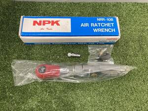 【未使用品】展示品　★NPK NRR-10B エアーラチェットレンチ 最大締付トルク63N・m　ITDS0NZ8EWOI