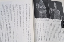 流沙海西古文化論考・シルクロードの東西交流/相馬隆/江上波夫序文/23篇の論文よりなり主として地域の上では東西文化交流の路線に沿う_画像6