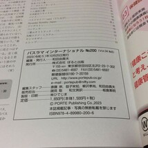 経年相応の劣化傷み汚れ等ご容赦ください