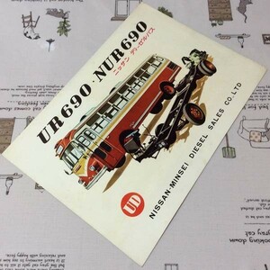 〓★〓旧車バスカタログ　日産『UD UR690・NUR690 ニッサンディーゼルバス』②［60.7-6-281］1960年