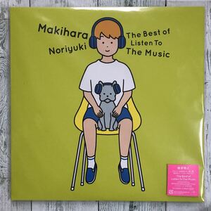 【未使用 限定LP】☆激良カヴァー・アルバム！☆ 槇原敬之 / The Best Of Listen To The Music / NORIYUKI MAKIHARA