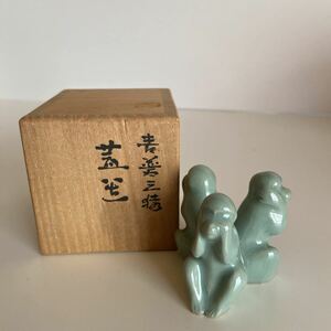 a866) 手塚祥堂 青磁三猿 蓋置 共箱 / 茶道具 京焼 平安祥堂