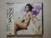 税表記無し帯 『Prince/Lovesexy(1988)』(1988年発売,32XD-984,廃盤,国内盤帯付,歌詞対訳付,Alphabet St.,Glam Slam,Positivity)_画像1