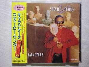 税表記無し帯 『Stevie Wonder/Characters(1987)』(1987年発売,R32M-1055,廃盤,国内盤帯付,歌詞対訳付,Skeletons,You Will Know,Get It)