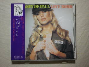 『Lynsey De Paul/Love Bomb(1975)』(1990年発売,CECC-00191,廃盤,国内盤帯付,歌詞付,No Honestly,Sugar Shuffle,SSW,UK)