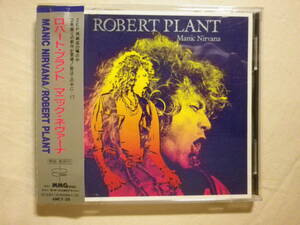 『Robert Plant/Manic Nirvana(1990)』(1990年発売,AMCY-29,廃盤,国内盤帯付,歌詞付,Hurting Kind,Big Love,Jimmy Page,Led Zeppelin)