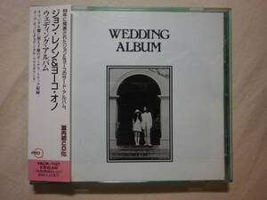 『John Lennon ＆ Yoko Ono/Wedding Album(1969)』(1997年発売,VACK-1127,廃盤,国内盤帯付,歌詞対訳付,KlausVoormann,Nicky Hopkins)