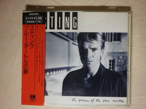 『Sting/The Dream Of The Blue Turtle(1985)』(1988年発売,D25Y-3276,廃盤,国内盤帯付,歌詞対訳付,If You Love Somebody Set Them Free)
